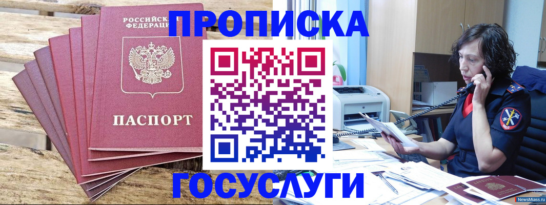 форма 3 в Енисейске